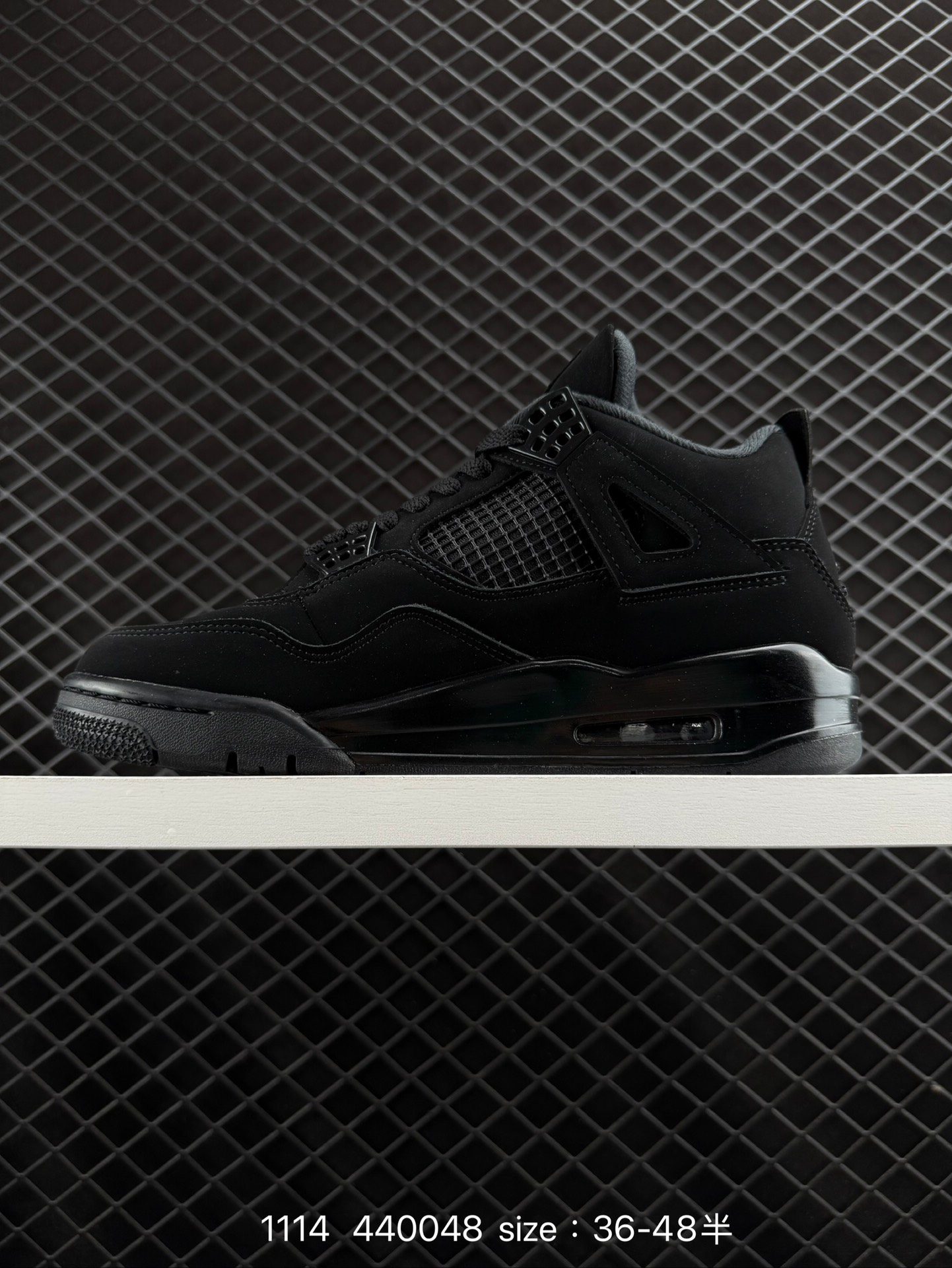 Nike Air Jordan 4 Retro